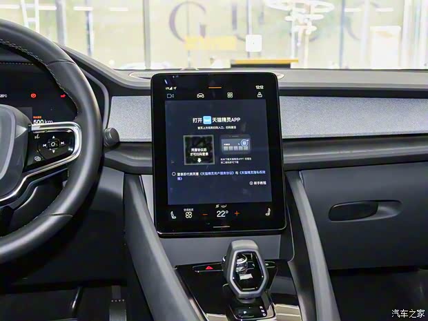 Polestar Polestar 2 2022款 BST edition 270