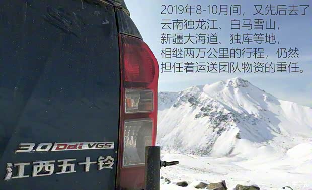 江西五十铃 D-MAX 2019款 3.0T四驱手动豪华型4JJ1-TC HI 江西五十铃 D-MAX 2019款 3.0T四驱手动豪华型4JJ1-TC HI