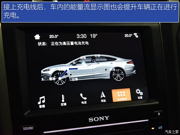 长安福特 蒙迪欧Energi 2017款 基本型