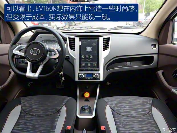 華泰新能源 華泰EV160R 2017款 標(biāo)準(zhǔn)型 華泰新能源 華泰EV160R 2017款 標(biāo)準(zhǔn)型