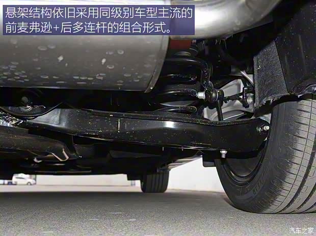 長安林肯 林肯Z 2022款 i享 尊耀版