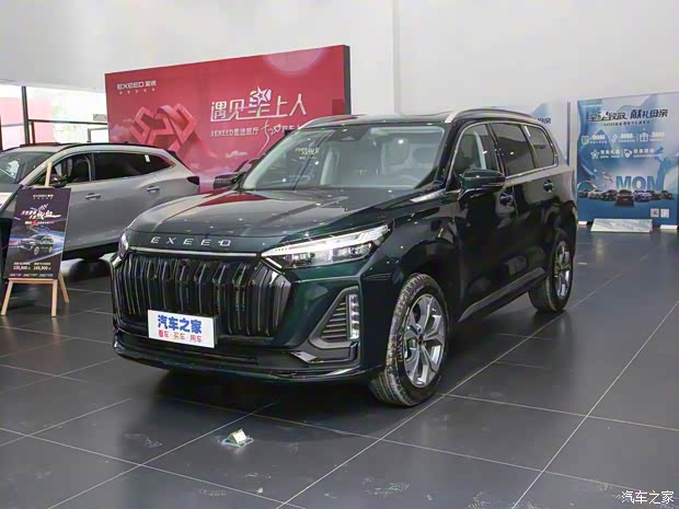 星途 星途揽月 2022款 探享版 400T 两驱星享 5座 星途 星途揽月 2022款 探享版 400T 两驱星享 5座