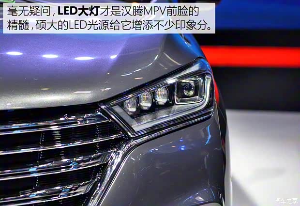 汉腾汽车 汉腾MPV 2018款 基本型 汉腾汽车 汉腾MPV 2018款 基本型