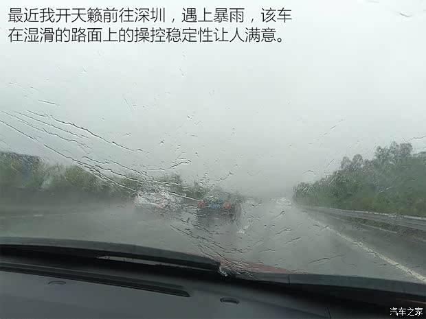 东风日产 天籁 2019款 2.0T XL Upper 智享版
