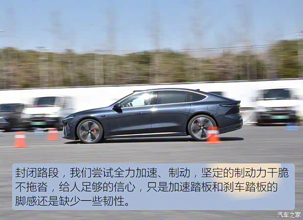 蔚来 蔚来ET7 2021款 100kWh 首发版