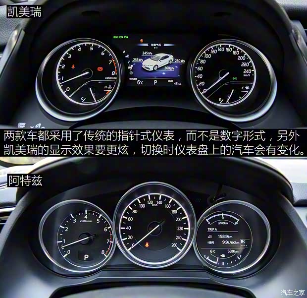 广汽丰田 凯美瑞 2018款 2.5Q 旗舰版