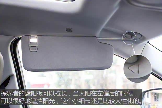 上汽通用雪佛兰 探界者 2017款 550T 自动四驱捍界版 上汽通用雪佛兰 探界者 2017款 550T 自动四驱捍界版