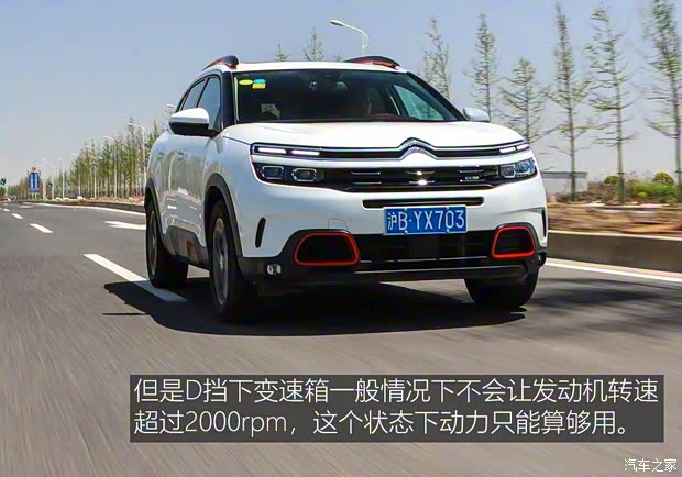 东风雪铁龙 天逸 C5 AIRCROSS 2017款 380THP 旗舰型 东风雪铁龙 天逸 C5 AIRCROSS 2017款 380THP 旗舰型