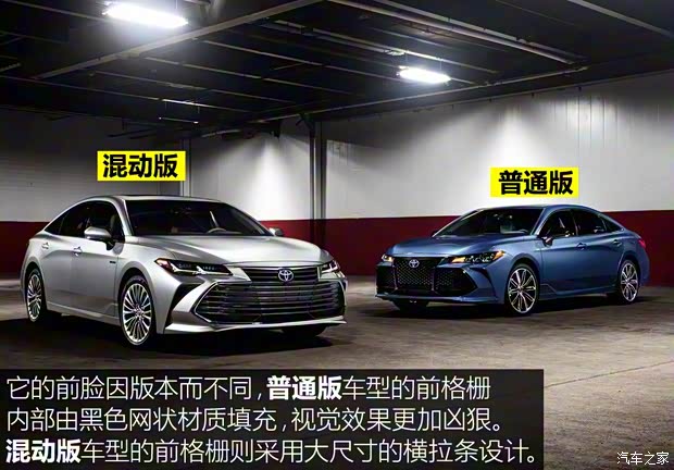 豐田(進(jìn)口) Avalon 2018款 基本型 豐田(進(jìn)口) Avalon 2018款 基本型
