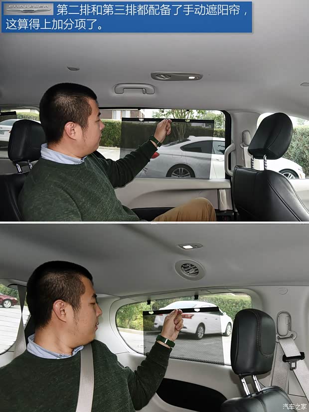 克莱斯勒(进口) Pacifica 2016款 基本型