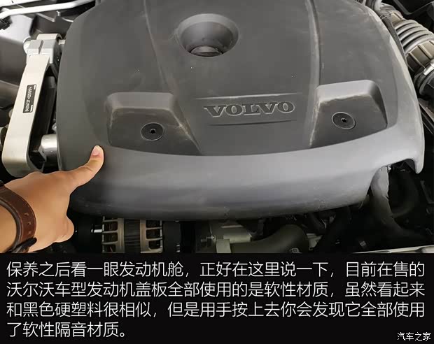 沃尔沃(进口) 沃尔沃XC90 2020款 T6 智雅豪华版 7座