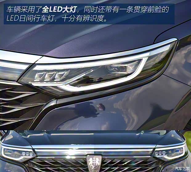 上汽集團 榮威iMAX8 2021款 400TGI 新贏家至尊版