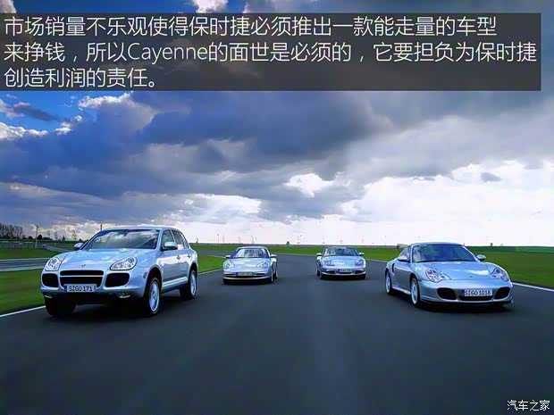保時(shí)捷 Cayenne 2018款 Cayenne Turbo 4.0T
