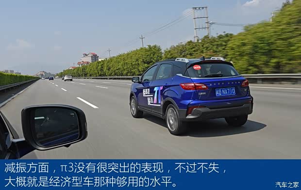 云度新能源 云度π3 2018款 尊贵型双色版 云度新能源 云度π3 2018款 尊贵型双色版