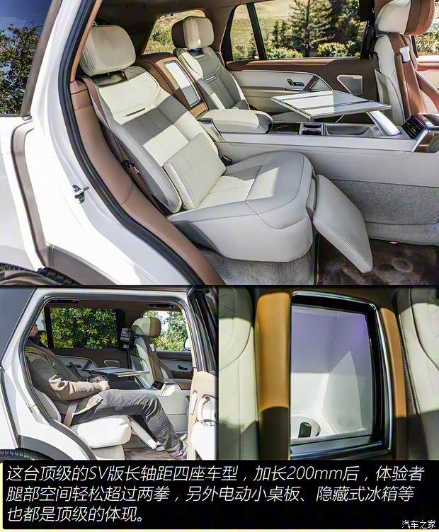 路虎(进口) 揽胜 2022款 4.4 V8 530PS 首发短轴版
