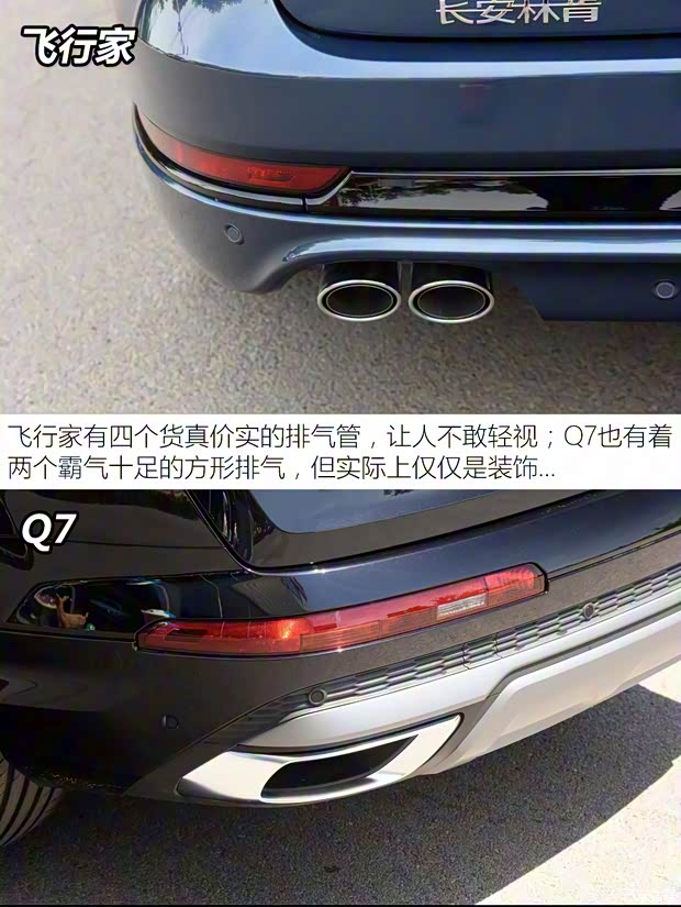 長(zhǎng)安林肯 飛行家 2020款 3.0T V6 四驅(qū)總統(tǒng)版