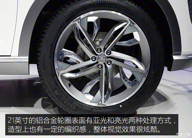 眾泰汽車 眾泰i-across 2018款 基本型