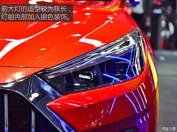 江淮汽車 嘉悅A5 2019款 基本型