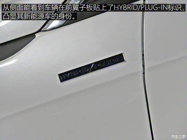 東風(fēng)標(biāo)致 標(biāo)致4008新能源 2019款 PHEV