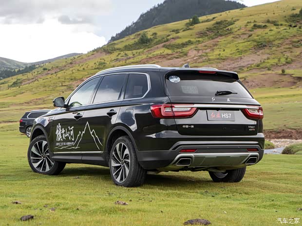 一汽红旗 红旗HS7 2021款 2.0T 自动两驱智联旗畅版 一汽红旗 红旗HS7 2021款 2.0T 自动两驱智联旗畅版