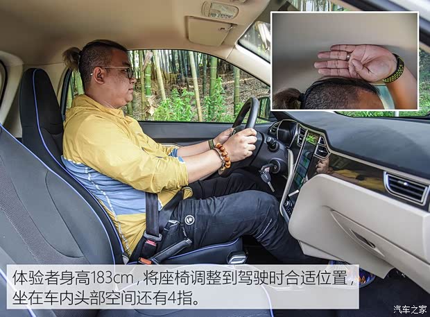 众泰汽车 芝麻 2018款 eZ 翼享版