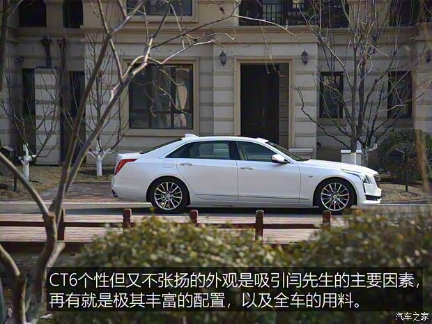上汽通用凯迪拉克 凯迪拉克CT6 2017款 28T 铂金版 上汽通用凯迪拉克 凯迪拉克CT6 2017款 28T 铂金版