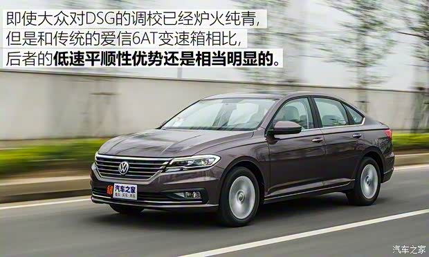 上汽大眾 朗逸 2018款 1.5L 基本型 上汽大眾 朗逸 2018款 1.5L 基本型