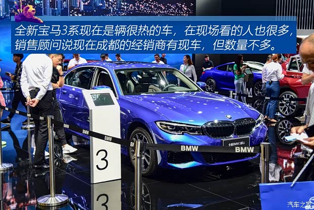 华晨宝马 宝马3系 2020款 325Li xDrive M运动套装