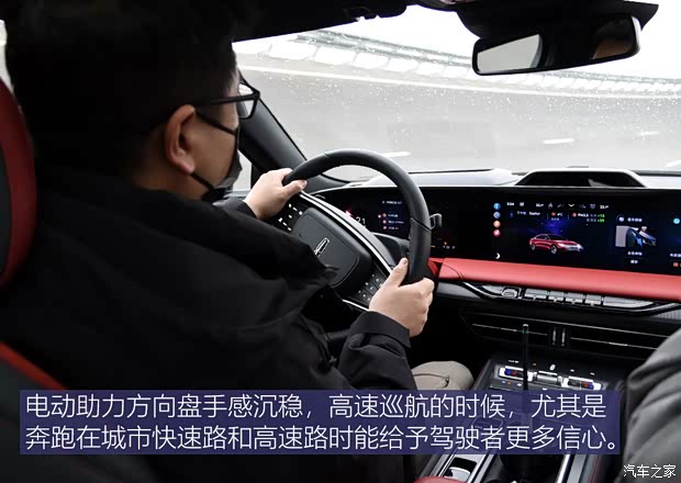 長安林肯 林肯Z 2022款 i享 尊耀版