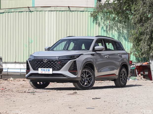 长安汽车 长安CS75 PLUS 2022款 第二代 1.5T 自动领航型 长安汽车 长安CS75 PLUS 2022款 第二代 1.5T 自动领航型