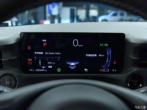 东风本田 本田e:NS1 2022款 e动版