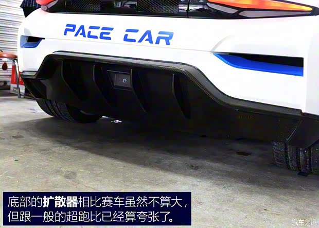 北汽新能源 ARCFOX-7 2016款 基本型
