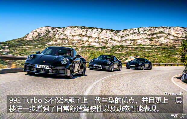 保时捷 保时捷911 2020款 Turbo S