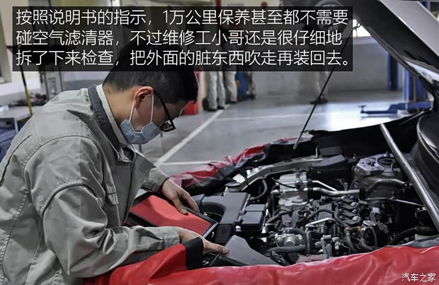 广汽丰田 威兰达 2020款 2.0L CVT四驱尊贵版