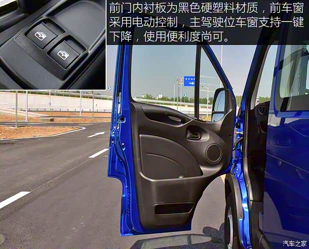 南京依维柯 依维柯Daily(欧胜) 2018款 2.3T 短轴低顶多功能车F1A 南京依维柯 依维柯Daily(欧胜) 2018款 2.3T 短轴低顶多功能车F1A