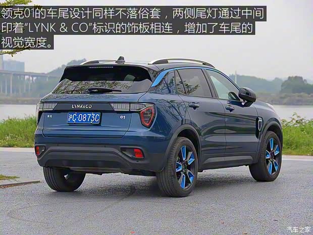 領(lǐng)克 領(lǐng)克01 2017款 2.0T 兩驅(qū)耀Pro版