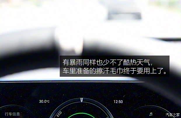 广汽乘用车 影酷 2022款 混动版 试装车 广汽乘用车 影酷 2022款 混动版 试装车