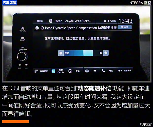 广汽本田 型格 2022款 240TURBO CVT尊享版