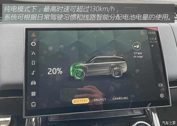 路虎(进口) 揽胜运动版 2023款 P400 Dynamic SE 欧洲版