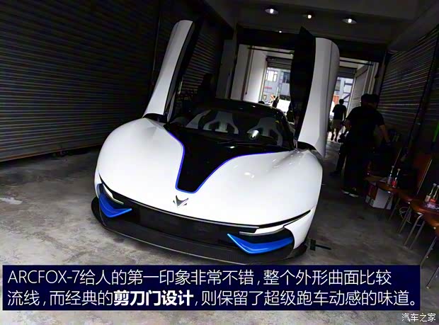 北汽新能源 ARCFOX-7 2016款 基本型 北汽新能源 ARCFOX-7 2016款 基本型