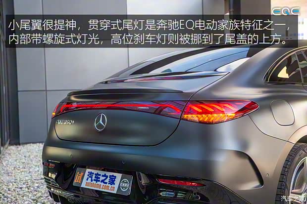 梅賽德斯-EQ 奔馳EQE(海外) 2022款 350+ AMG Line 歐洲版