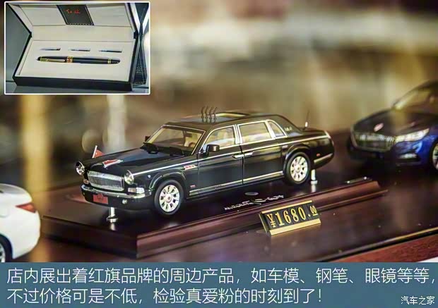 一汽红旗 红旗HS5 2019款 2.0T 智联旗享四驱版