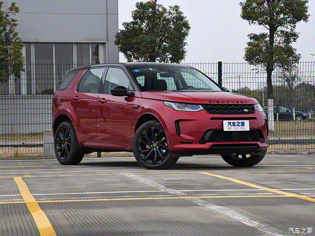 奇瑞捷豹路虎 发现运动版 2020款 249PS R-Dynamic HSE 豪华定制版