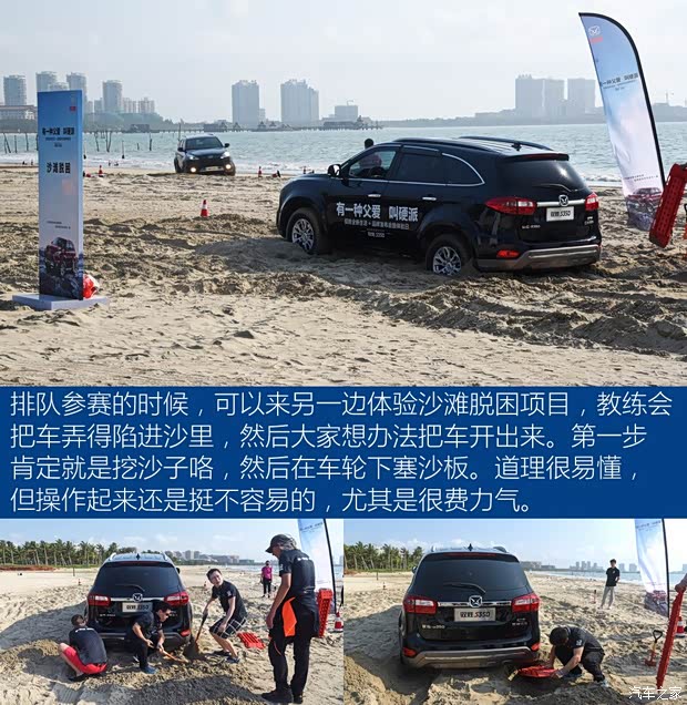 江铃汽车 驭胜S350 2016款 2.0T 自动四驱汽油豪华天窗版7座 江铃汽车 驭胜S350 2016款 2.0T 自动四驱汽油豪华天窗版7座