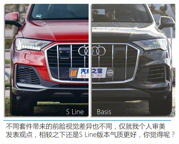 奧迪(進口) 奧迪Q7 2020款 基本型