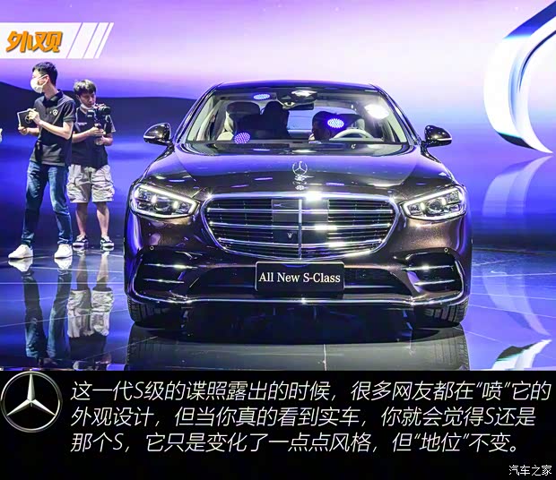 奔馳(進(jìn)口) 奔馳S級 2021款 基本型