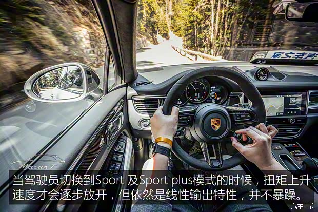 保时捷 Macan 2022款 Macan T 2.0T 保时捷 Macan 2022款 Macan T 2.0T