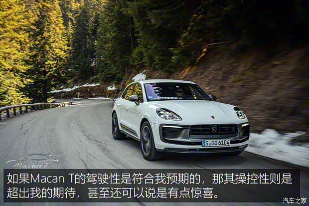保时捷 Macan 2022款 Macan T 2.0T 保时捷 Macan 2022款 Macan T 2.0T