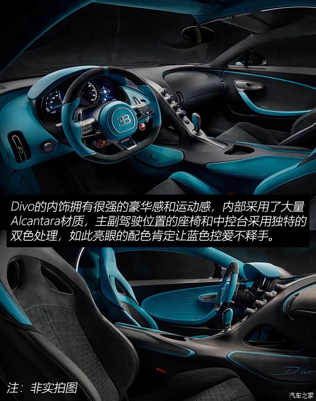 布加迪 Divo 2019款 基本型