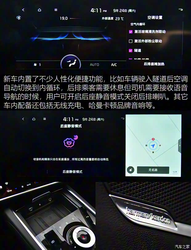起亚 狮铂拓界 2022款 2.0T 四驱基本型 起亚 狮铂拓界 2022款 2.0T 四驱基本型